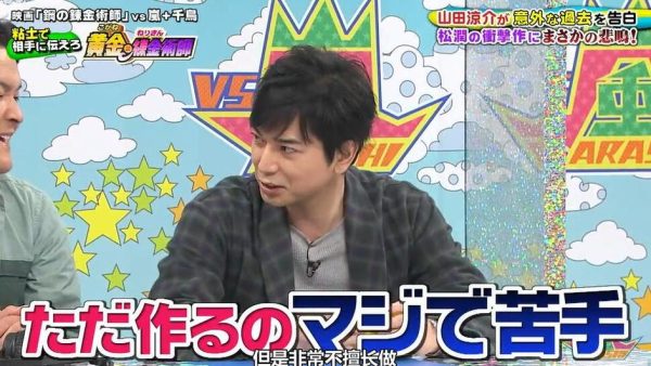 快手速览！《VS岚》下架后，日本综艺界何去何从