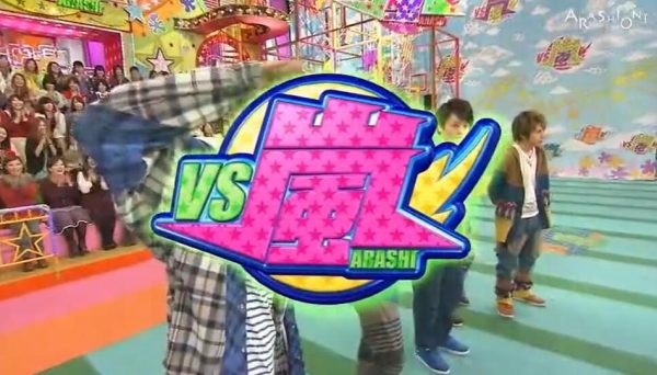 《VS岚》：争夺日本最强游戏之王！在哪个软件可以看到5位岚组成员和嘉宾的激战？