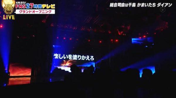 《fns27小时》综艺493集精彩剪辑大放送