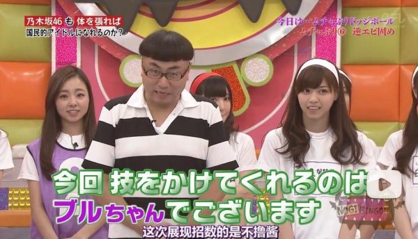 日本灵异整蛊综艺：超自然揭秘更给力，你绝对不能错过
