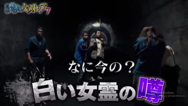 不容错过！《世界恐怖之夜》2020重现石井克也的诡异画风