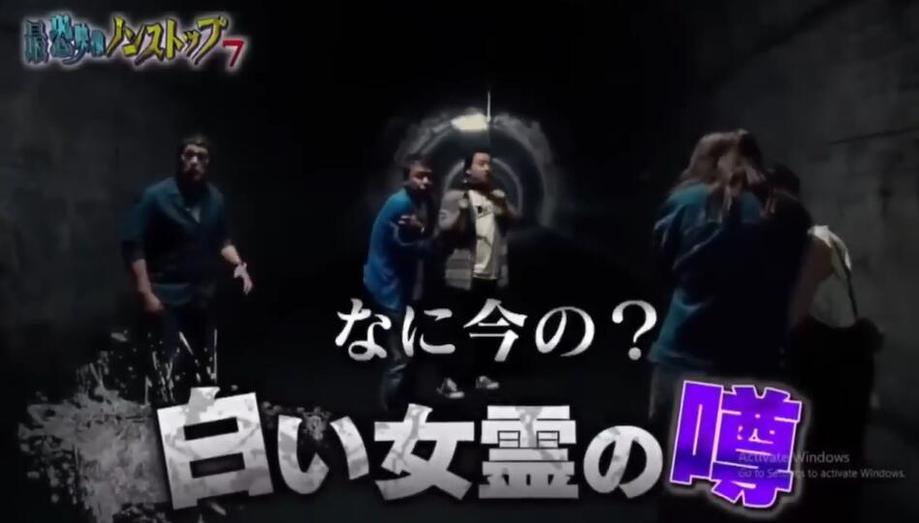 不容错过！《世界恐怖之夜》2020重现石井克也的诡异画风