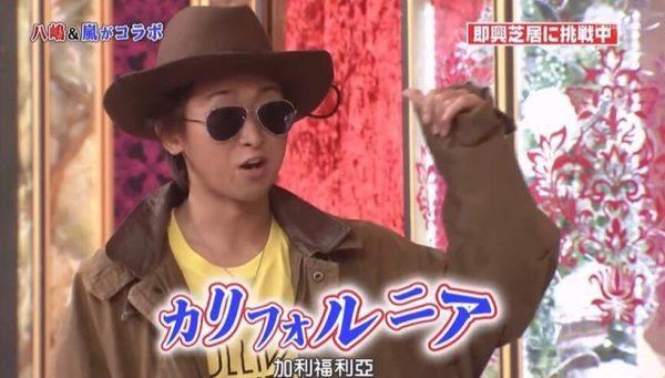 初次探索日本深夜综艺节目，不妨先看看这篇攻略