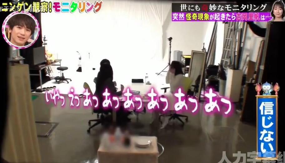 日本综艺打造欢笑经典——雪山小屋视频整蛊