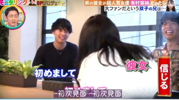 为什么说日本综艺节目中的第一次见面亲5次无解说是无解的？