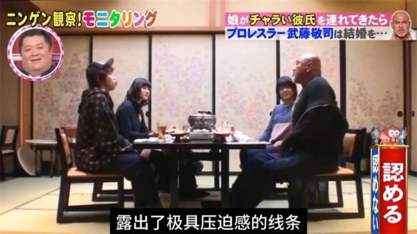 日本综艺热门节目：面无表情挑战赛，女星频频参加引关注