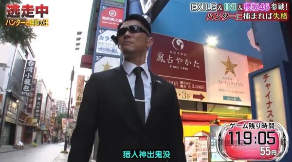 独家揭秘：日本整人综艺观看方式大盘点