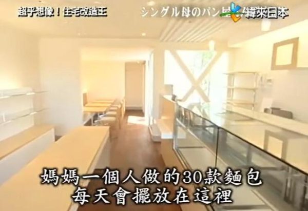 全能住宅改造王案例分析揭秘：让你的家变得与众不同