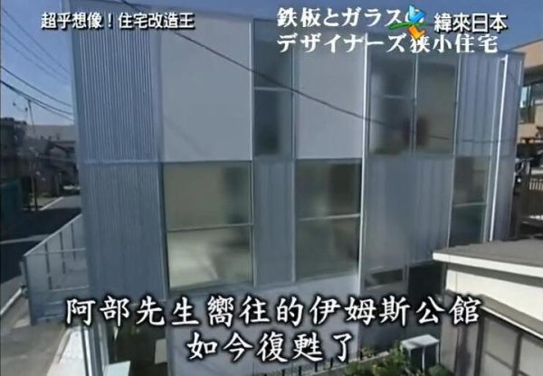 《全能住宅改造王》003百度云深度分析，掌握住宅改造设计的诀窍