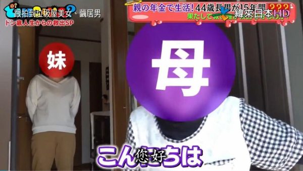 《可以跟你回家吗》：让你看到日本人生活中的喜怒哀乐，触摸共情之路。