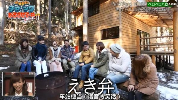 大曝光！从此不再被忽悠，知道日本《吹吹小屋》的真相