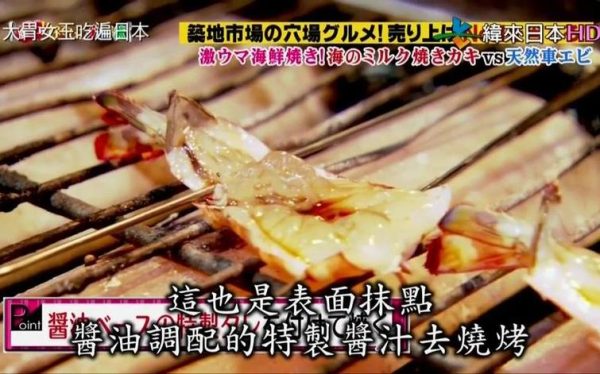 揭秘24小时不能笑日本综艺：令人崩溃的谐音笑话禁制