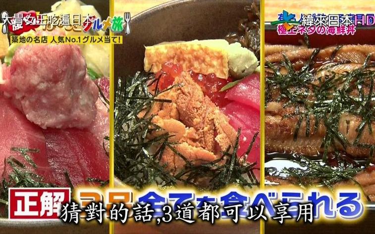 揭开日本收视率最高的综艺节目排行榜前十大神秘面纱：看看为什么这些节目受欢迎