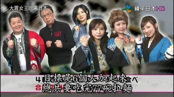 日本改造房子综艺节目反应了日本人对于创新的追求。