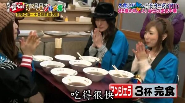 日本奇葩相亲节目第38期视频大揭秘，网友热议