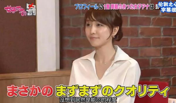 在日本综艺真爱说真话百度网盘上收看最新一期