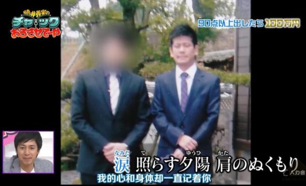 独家揭秘：卡拉ok大赛日本综艺选手背后的故事
