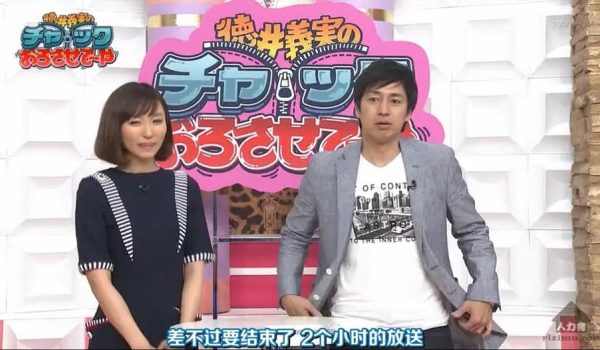 日本节目今夜不寂寞新招数，卡拉ok变音操作玩翻天