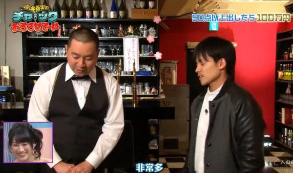 日本综艺节目飞机卡拉ok大赛背后的故事，你不可不知