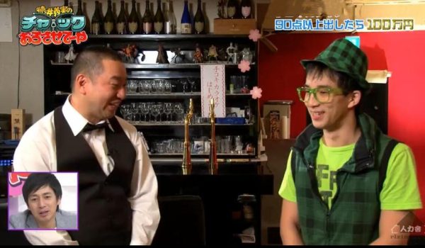 与明日之星对决，一试身手！《德井的拉链拉下来了》+卡拉ok2下载，精彩不容错过