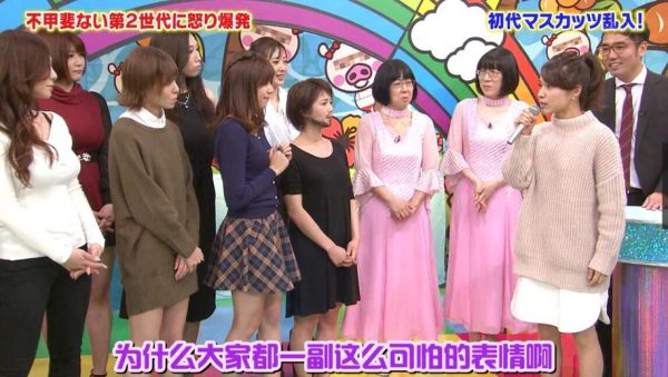 《惠比寿麝香葡萄》第一代第2季：女子团体的游戏狂欢，让你开怀大笑