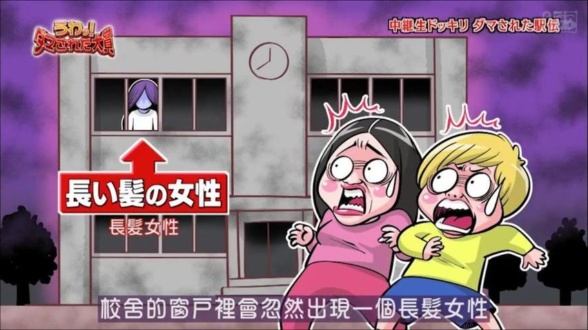 大介绍！整人大赏2012春季下细节大揭秘，让你更懂整人乐趣