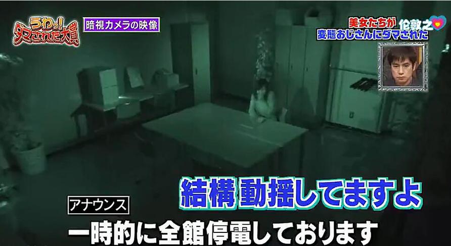 找到最好的专门看日本综艺节目的网站叫什么？从这里开始探索日本历史和文化。