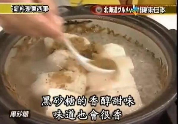 口感、创意、伙伴，精彩汇聚《料理东西军》全集