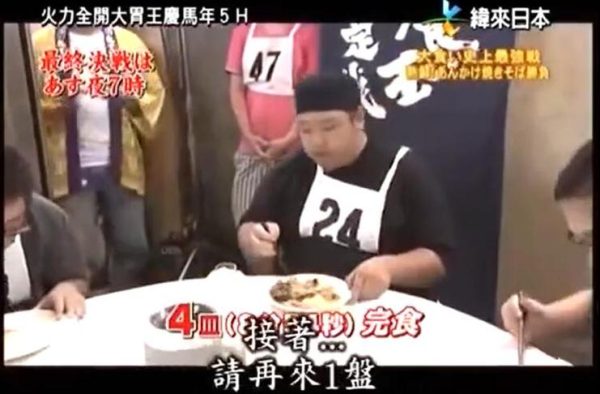 看看谁的食量最强，《火力全开大胃王》大胃王争霸赛现场直击