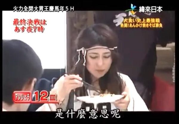 超强胃力对决：《火力全开大胃王》合集盛大登场