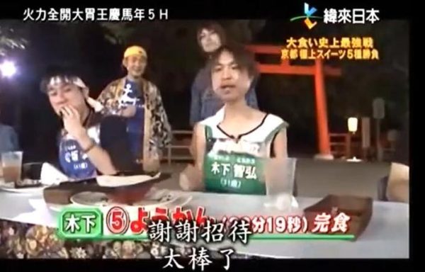 《火力全开大胃王》2010：挑战极限的食量竞赛