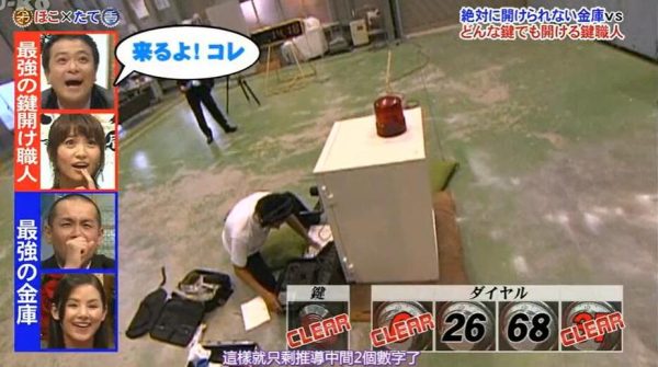 《矛盾大对决》综艺在线观看，感受矛盾交战的惊险与刺激