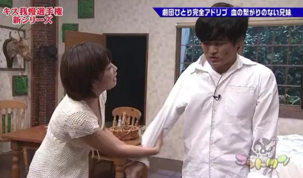 捆住你不许笑！《神舌》kis忍耐权大挑战
