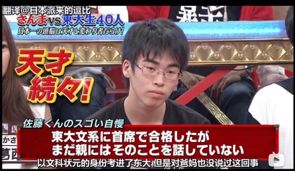 日本恋爱的综艺叫什么推荐来了，这些综艺让你见识不一样的恋爱模式