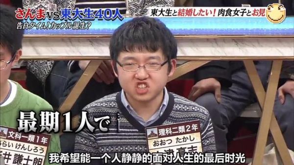 日本综艺频道节目推荐10选5，让你轻松掌握