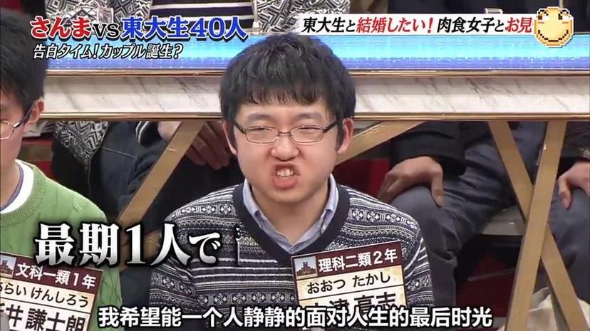 日本综艺频道节目推荐10选5，让你轻松掌握
