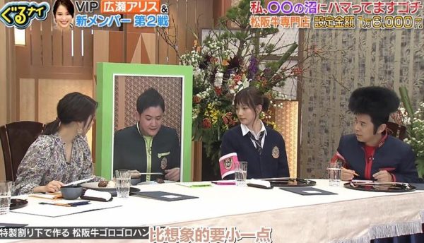 日本整人综艺有哪些？这里有详细解答