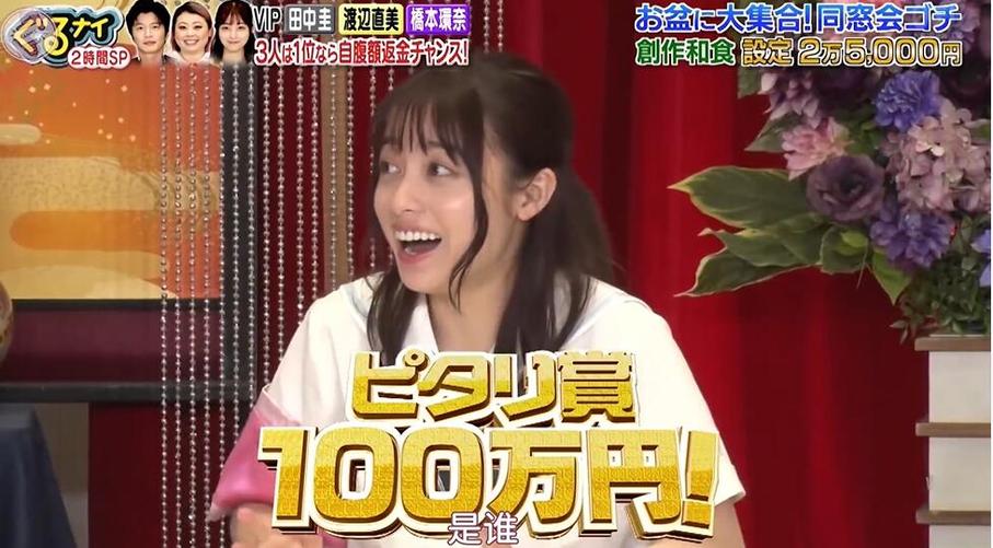 日本综艺节目旁白大师：为何会让人听得如痴如醉？