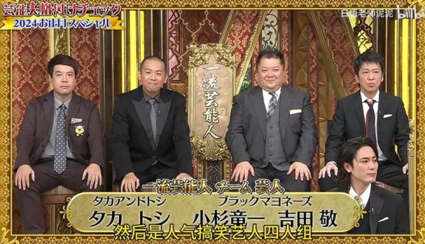 陌生男女完美配对？日本综艺节目揭秘