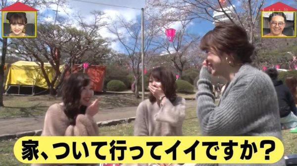 挖掘日本盖房子的综艺节目有哪些名字，深入了解日本建筑的背后故事