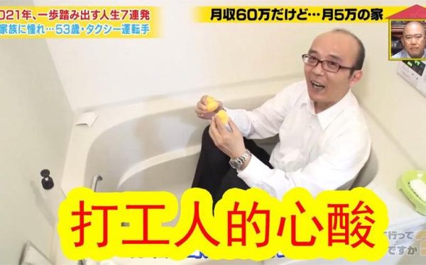看看2022年的日本综艺不准笑，女嘉宾们都如何应对？