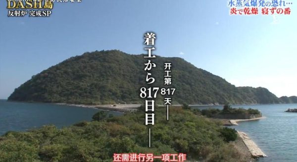 铁腕DASH成员实力究竟如何？全集百度云带你揭秘