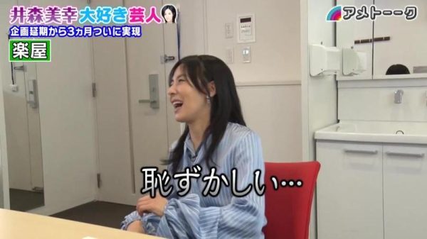 揭秘日本知名节目：日本开放节目是什么的当代表现形式