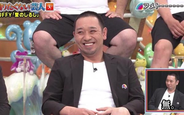 日本很开放的综艺节目叫什么？揭秘日本最火热的节目